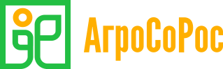 АгроСоРО